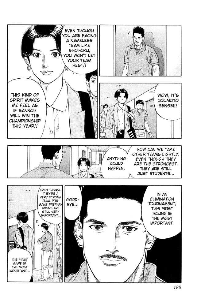 Slam Dunk, Chapter 215 image 11